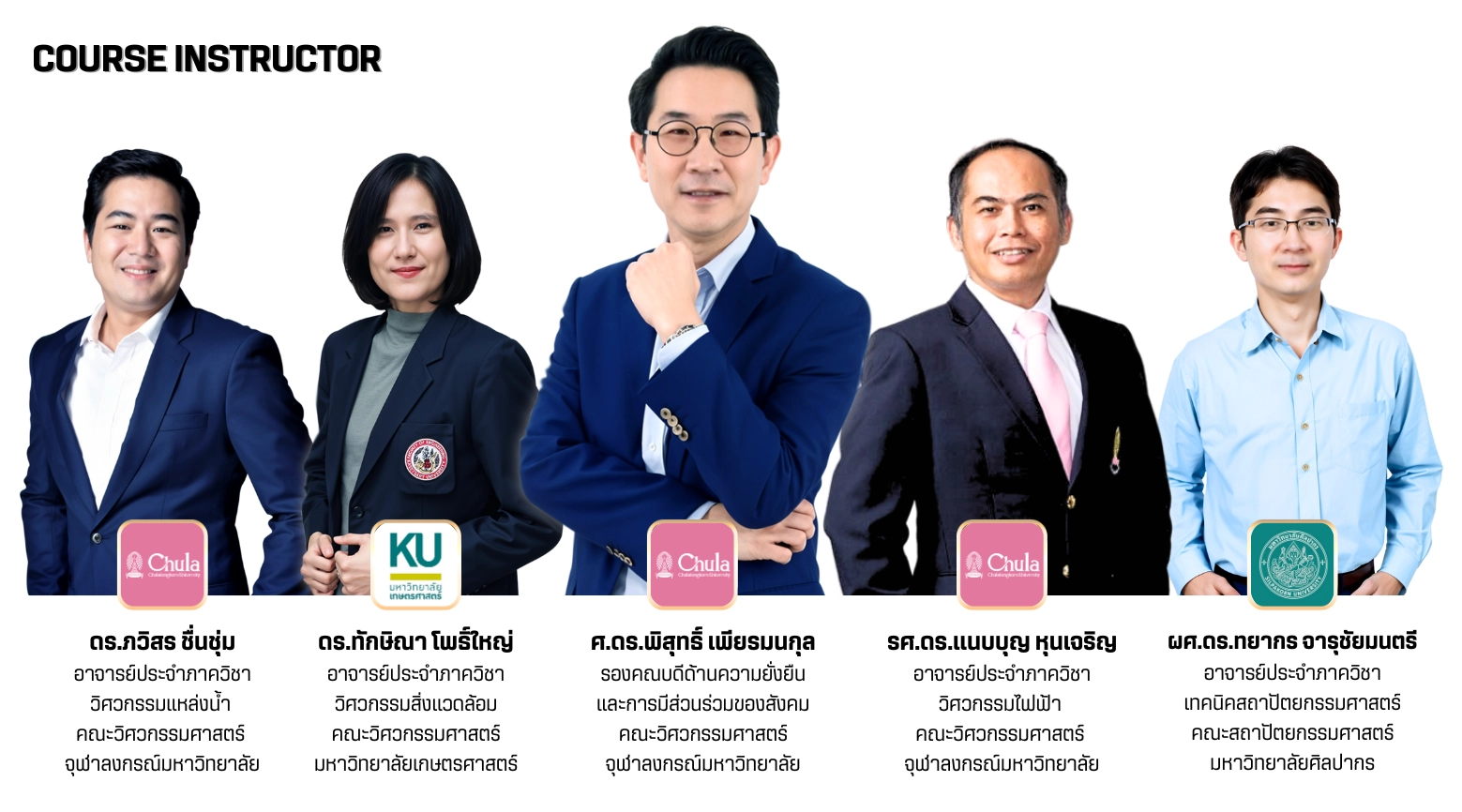 Greentech and Innovation Course